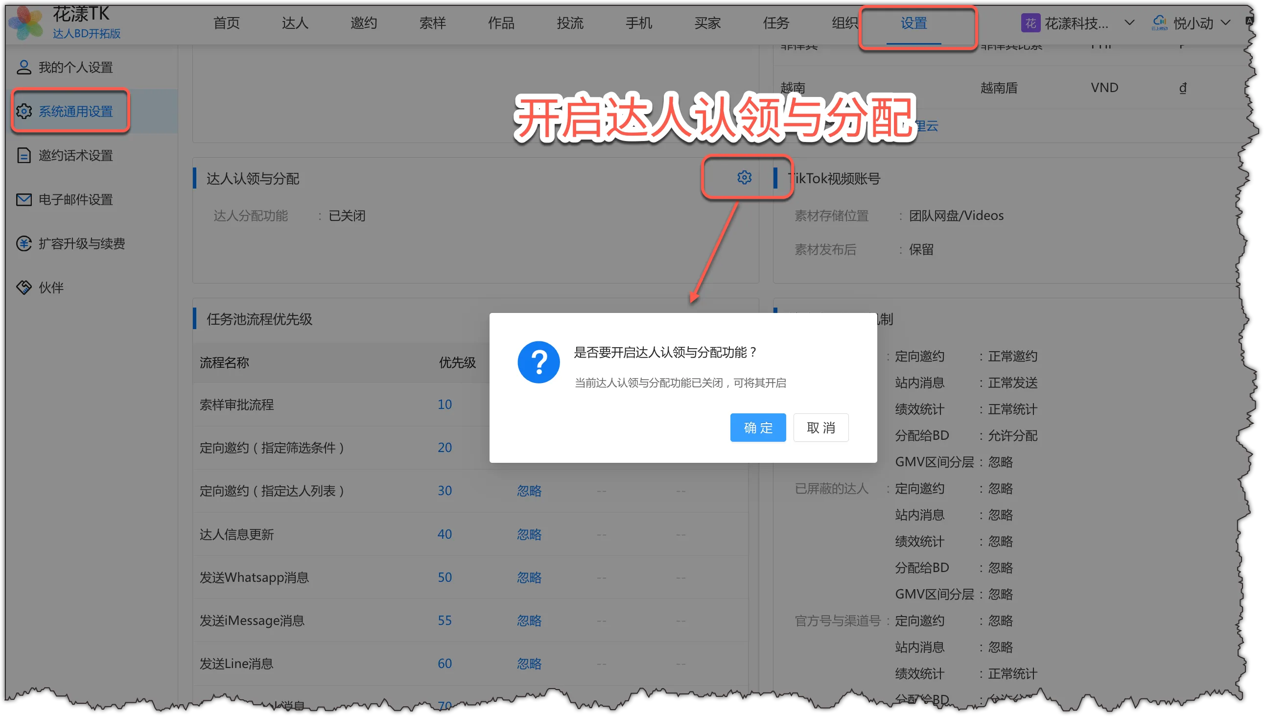 Enable creator claim and assignment