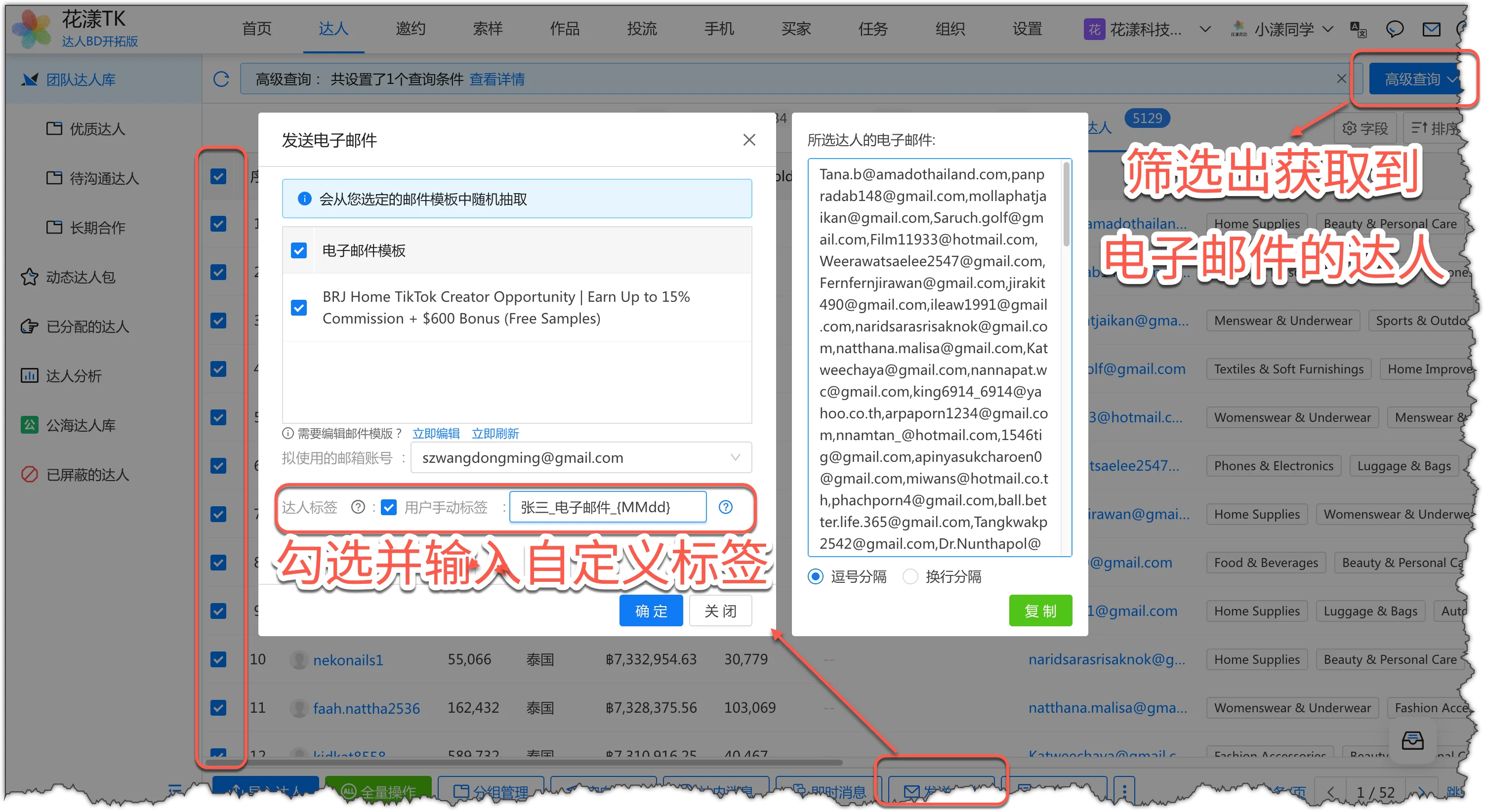 Send email dialog